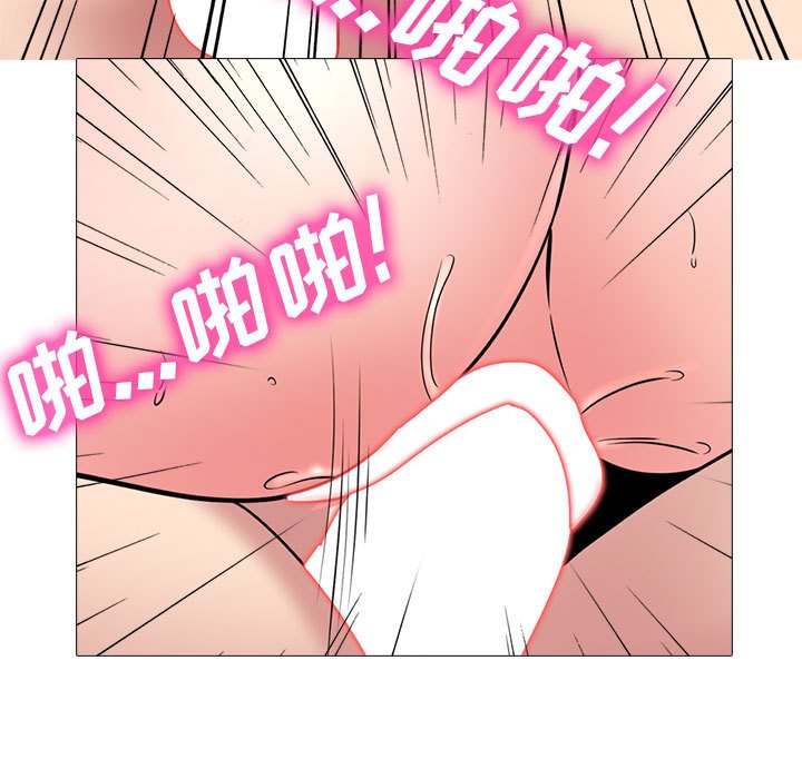 第165话 第 61 页
