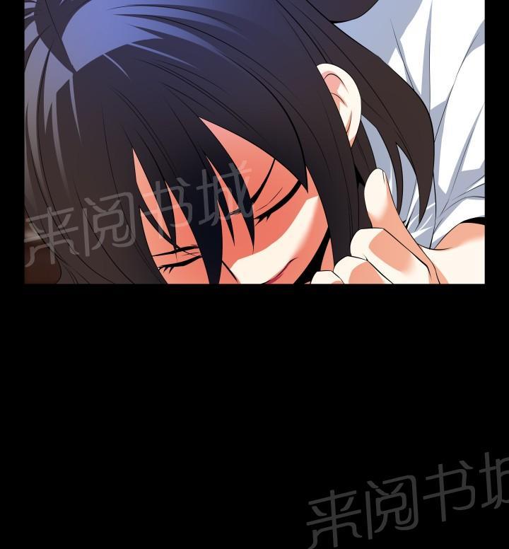 第34话 第 15 页