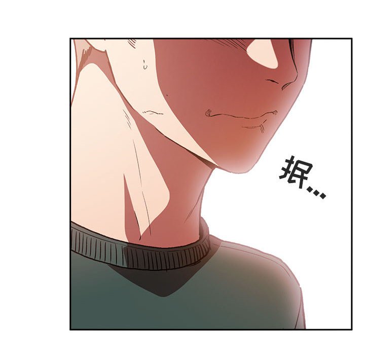 第25话 第 110 页