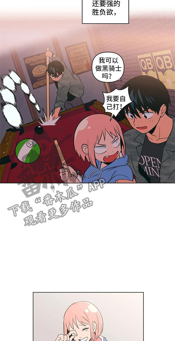 第8话 黑骑士 第 19 页