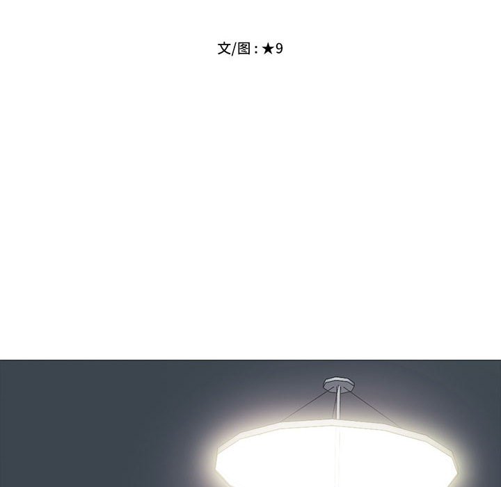 第85话 第 12 页