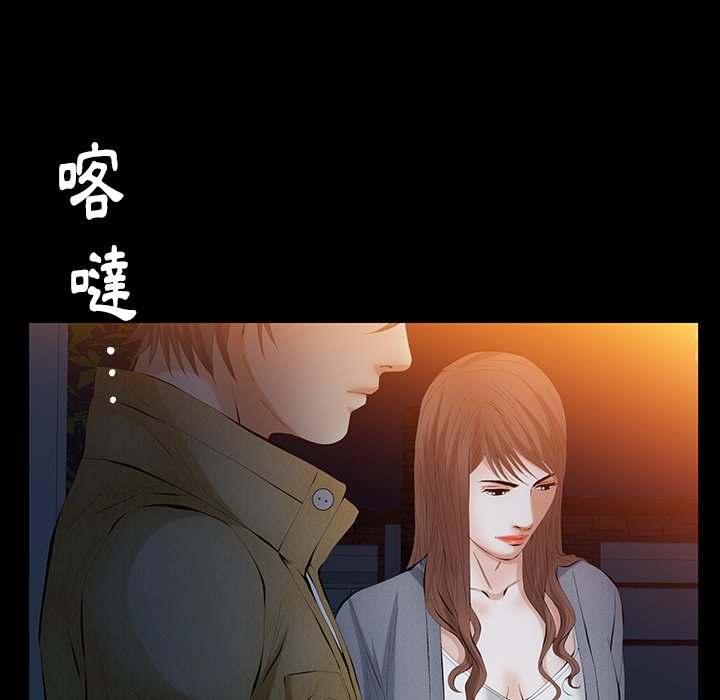 第41话 第 13 页