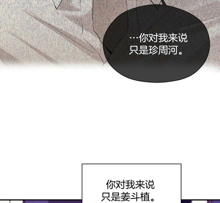 第122话 第122话 第 15 页