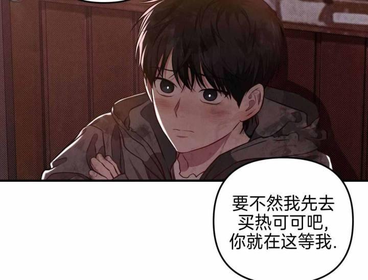 第22话 根本不烂 第 53 页
