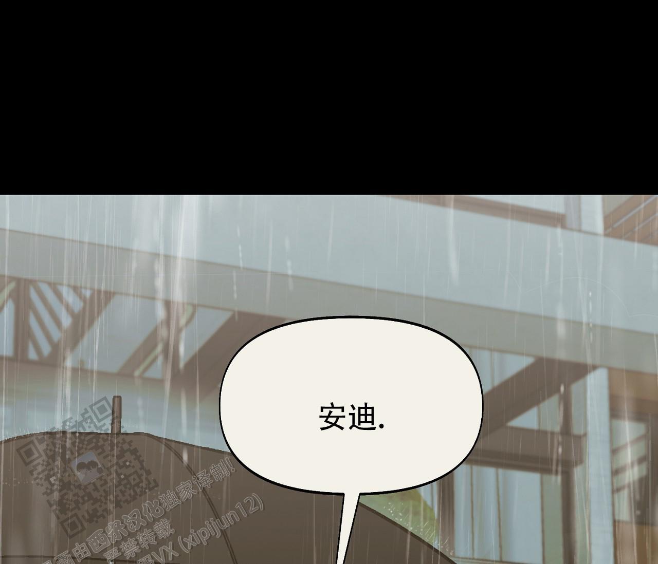 第43话 见面会 第 13 页
