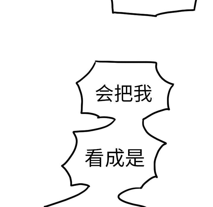 第28话 第 68 页
