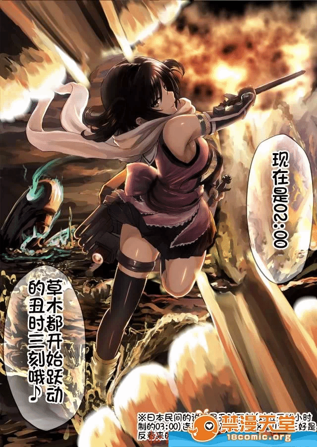 第一话 第 14 页