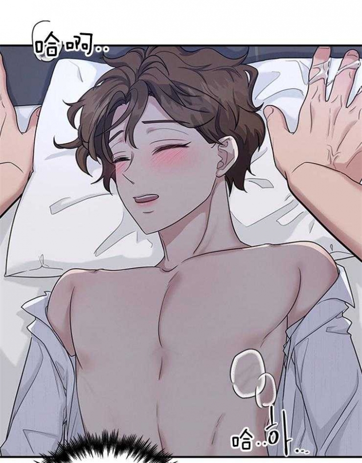 第74话 第74话 第 21 页