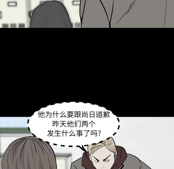 第13话 第 65 页