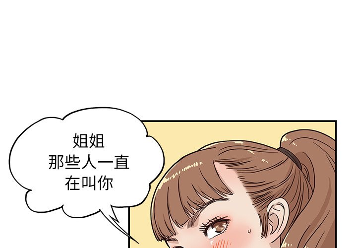 第13话 第 3 页