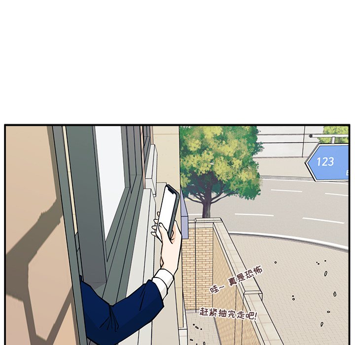 第10话 第 107 页