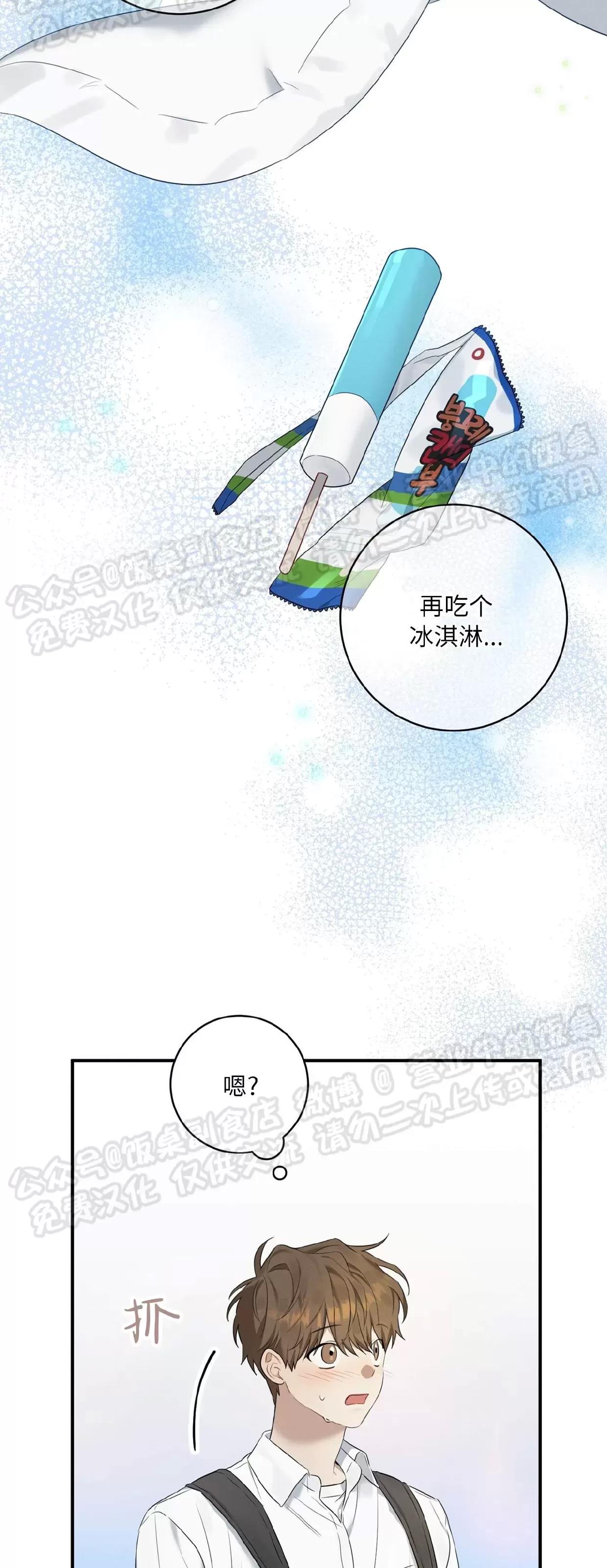 第01话 第 16 页