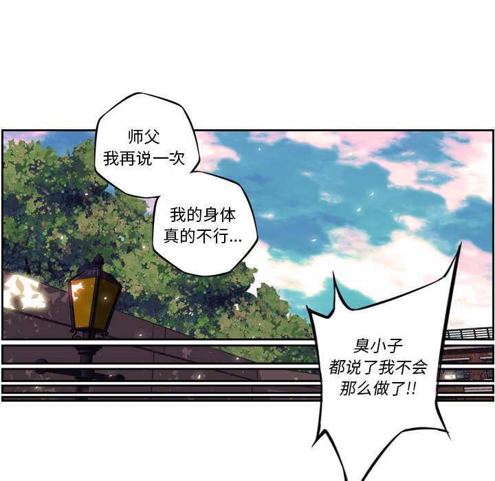 第22话 第 89 页