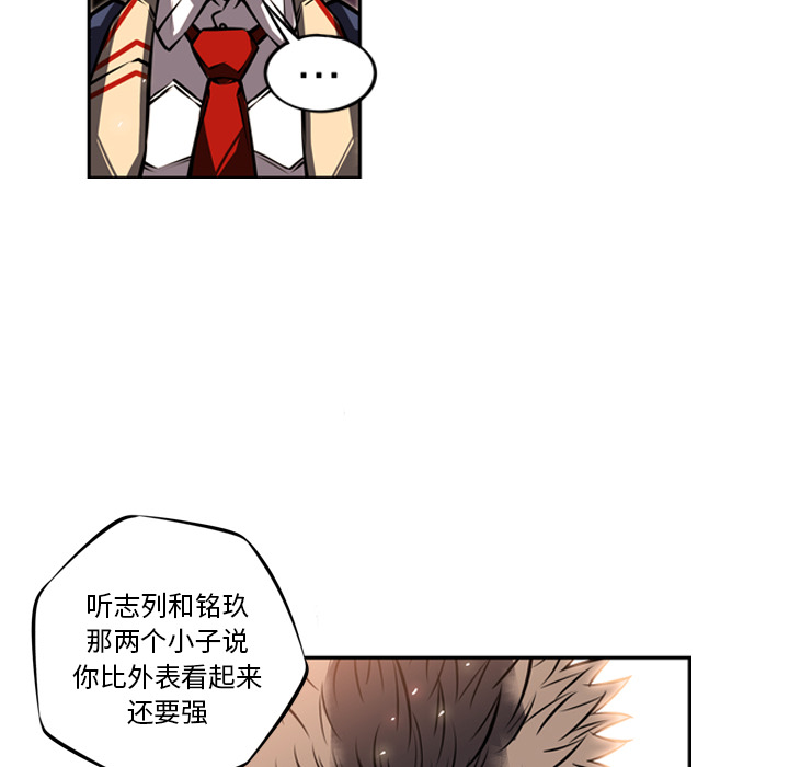 第18话 第 18 页