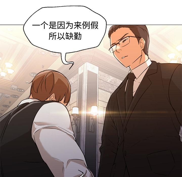 第15话 第 13 页
