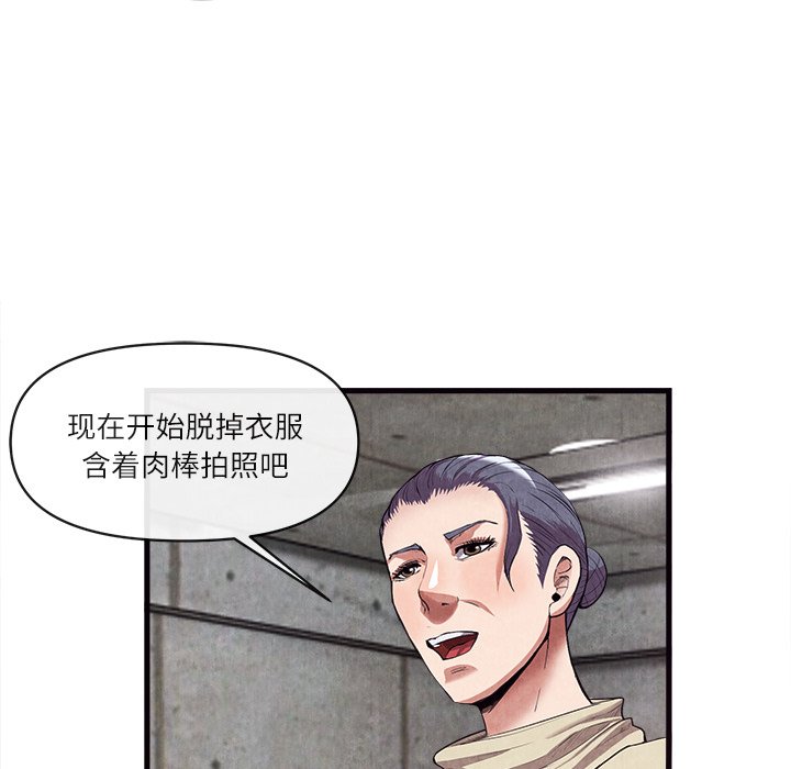第30话 第 54 页