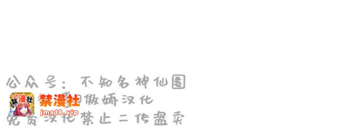 第44话 第 25 页
