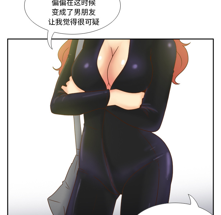 第47话 第 12 页