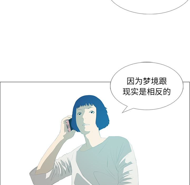 第25话 第 33 页