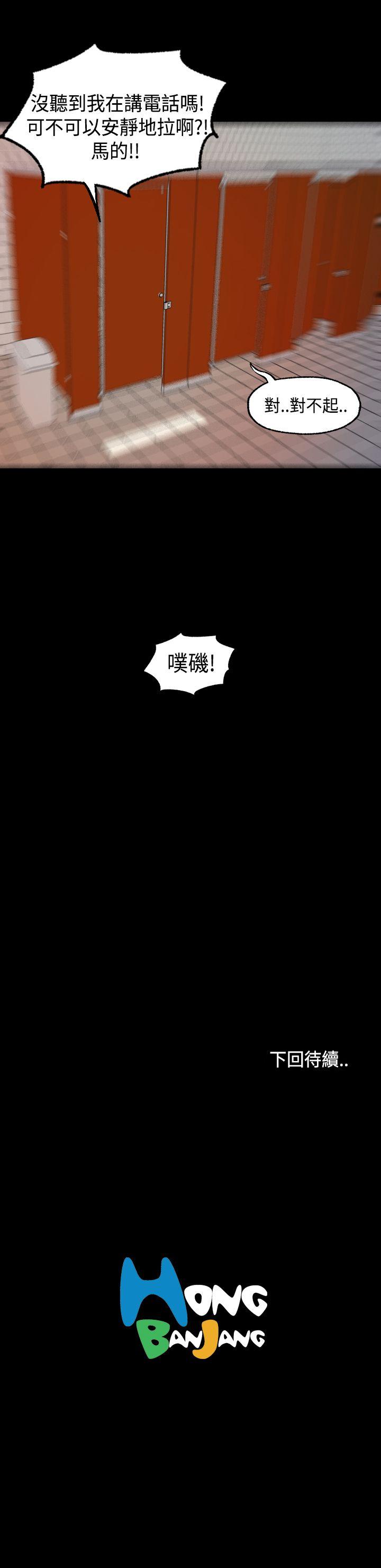 第4话 第 27 页