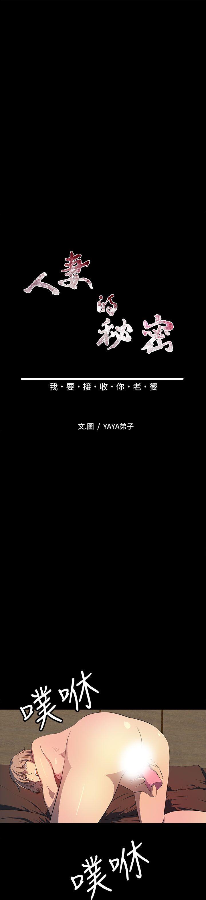第42话 第 7 页