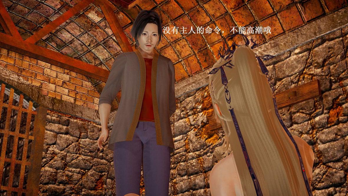 神官 第1季 6 第 63 页