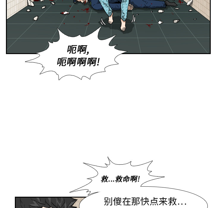 第7话 第 47 页