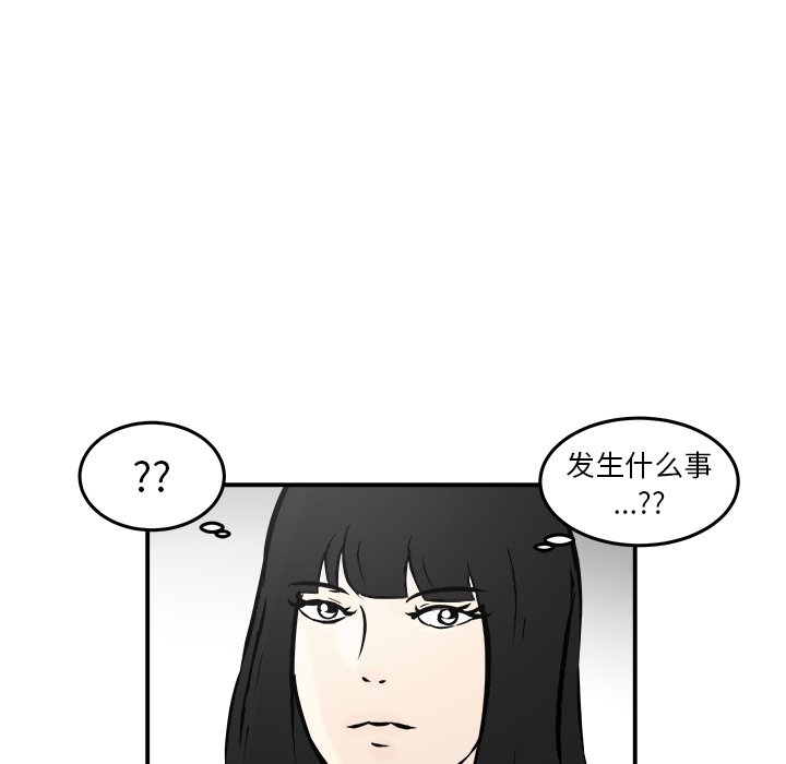 第5话 第 31 页