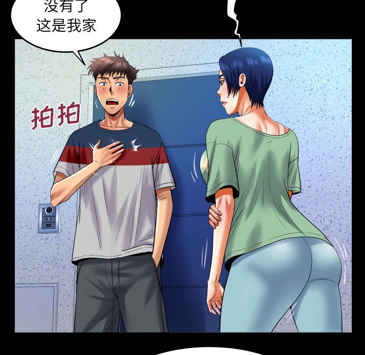 第129话 第 63 页