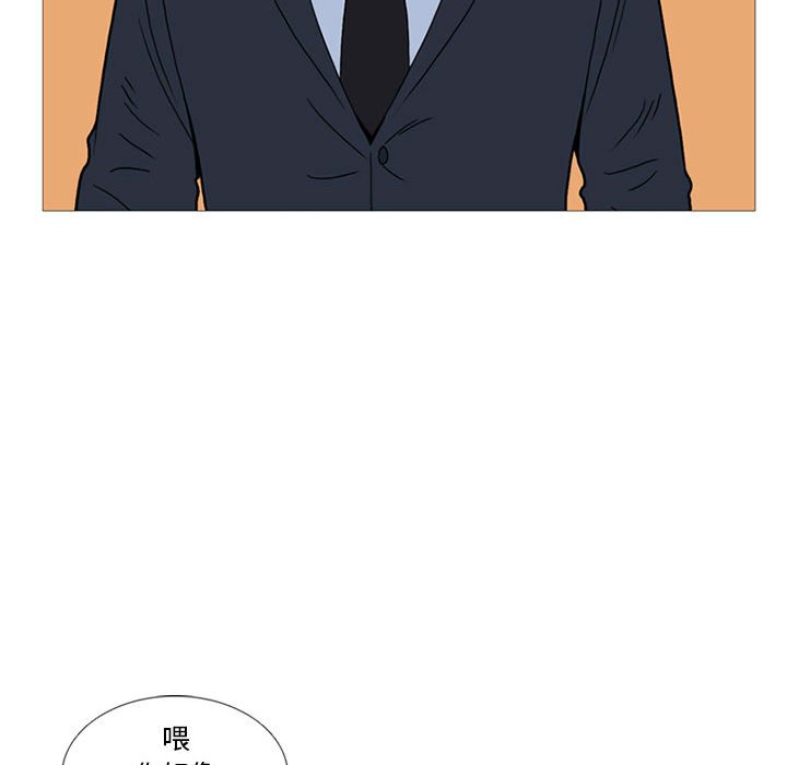 第11话 第 89 页