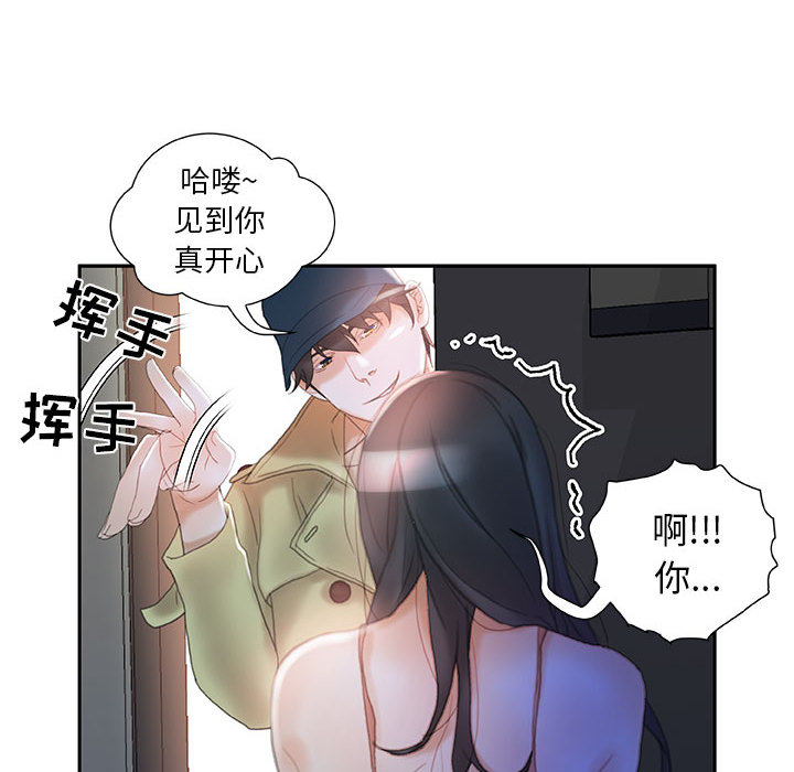 第17话 第 94 页