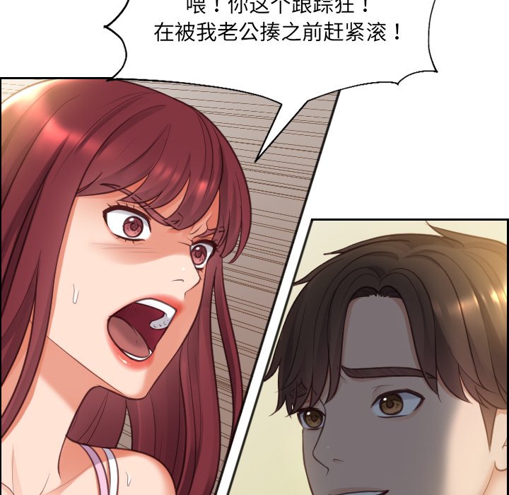 第3话 第 36 页