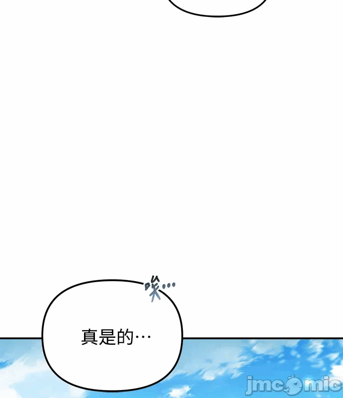 第10话第9话 第 100 页