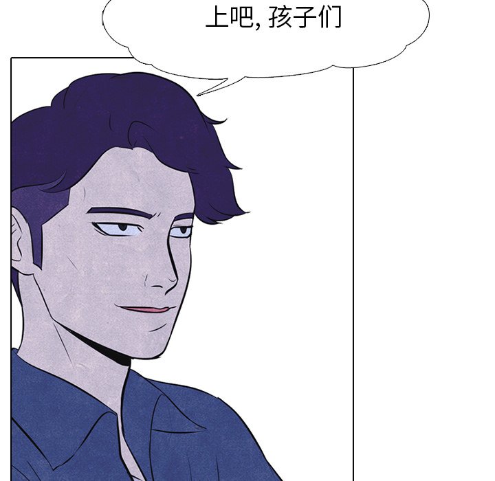 第22话 第 37 页