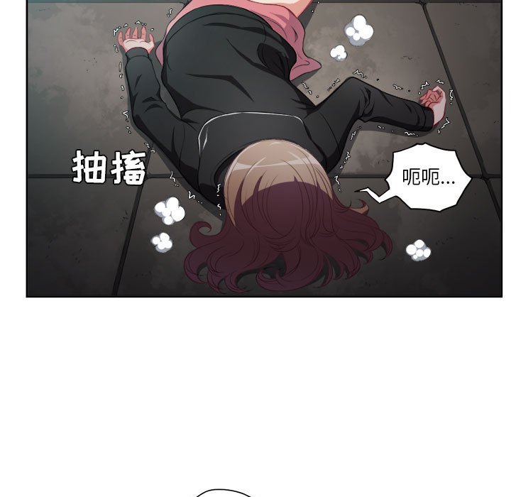 第62话 第 64 页