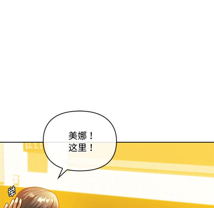 第13话 第 14 页