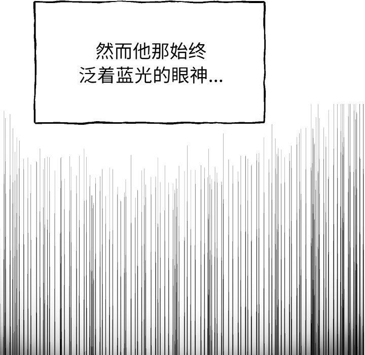 第1话 第 12 页