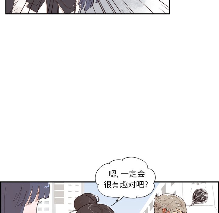 第120话 第 14 页