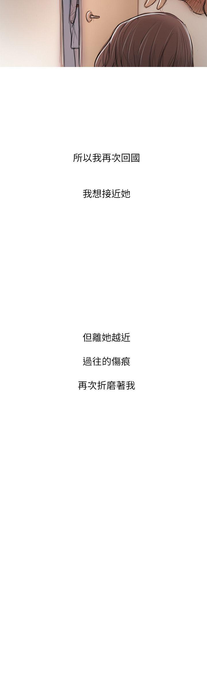 第15话 第 12 页