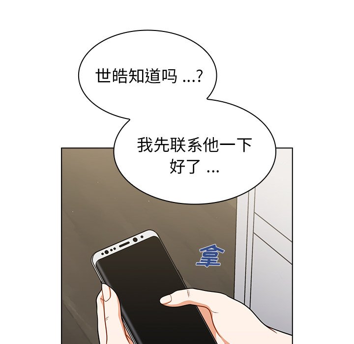 第9话 第 114 页