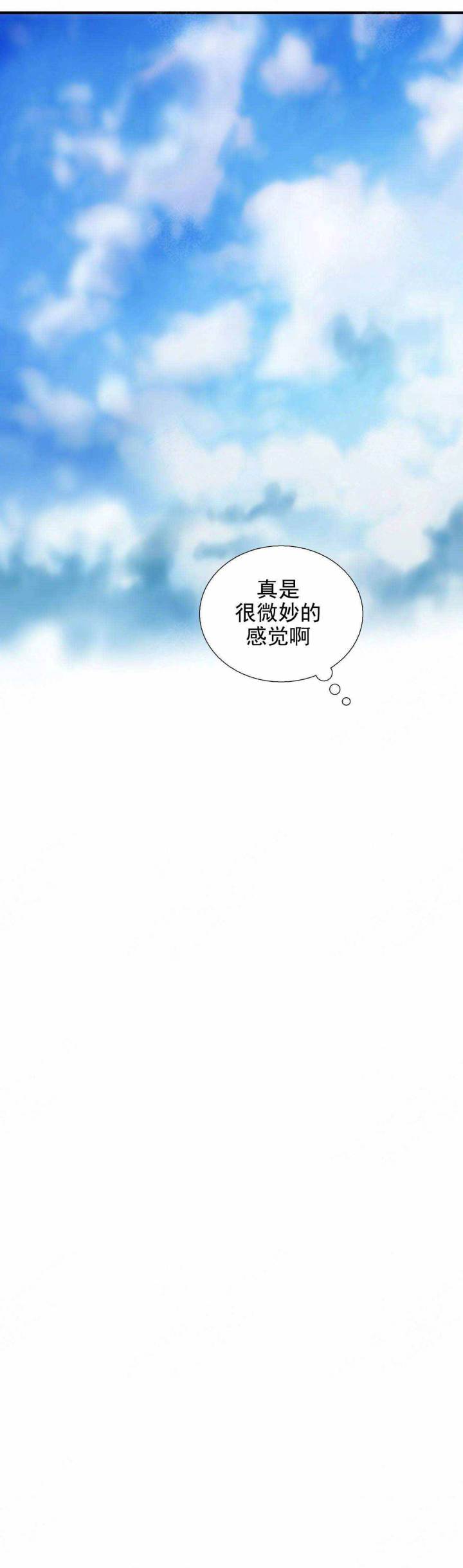 第82话 第82话 第 15 页