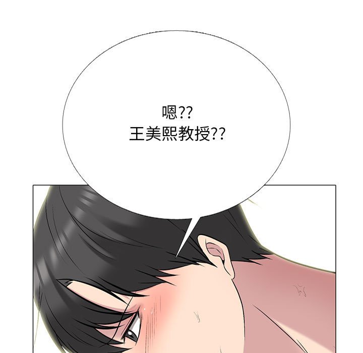 第157话 第 11 页