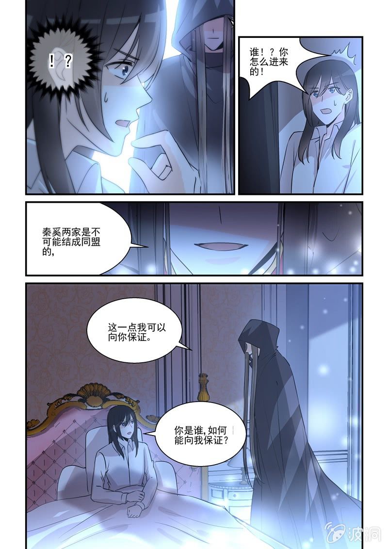 第58话 第 19 页