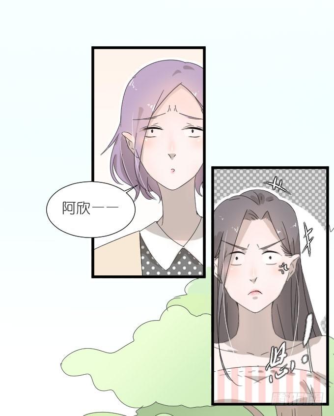 心有触动 第 10 页