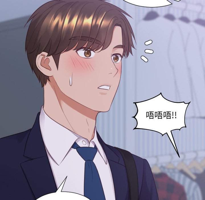 第34话 第 168 页