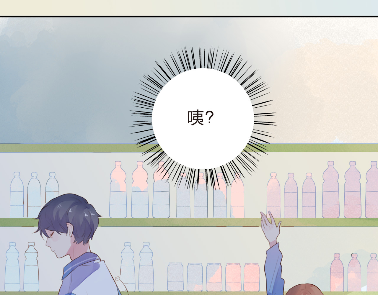 第34话 冷战 第 118 页