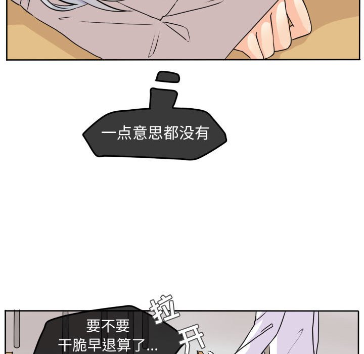 第35话 第 15 页