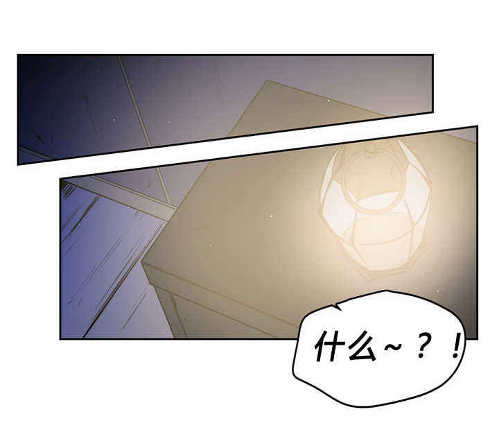 第83话 第83话 第 13 页