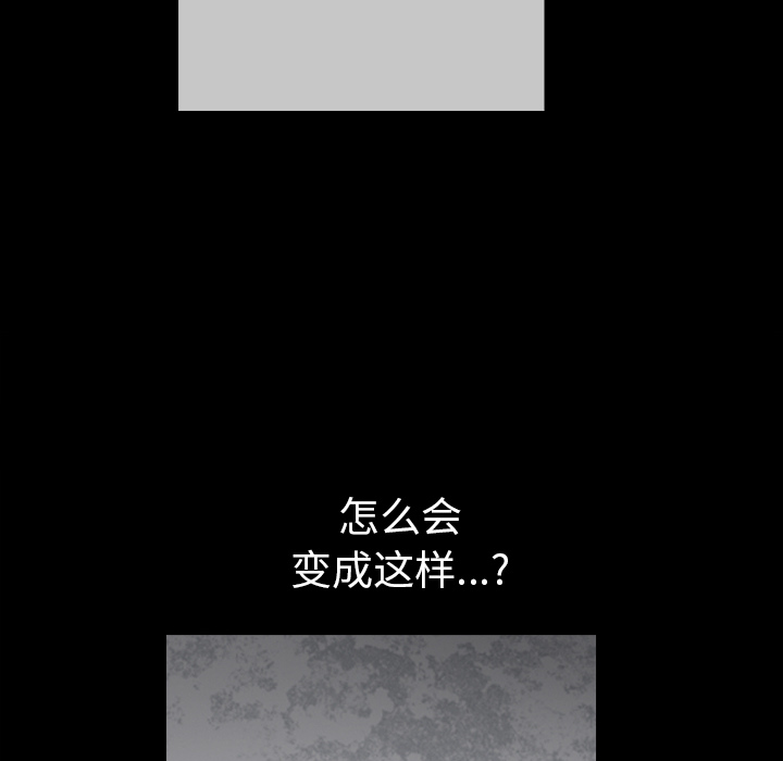 第23话 第 98 页