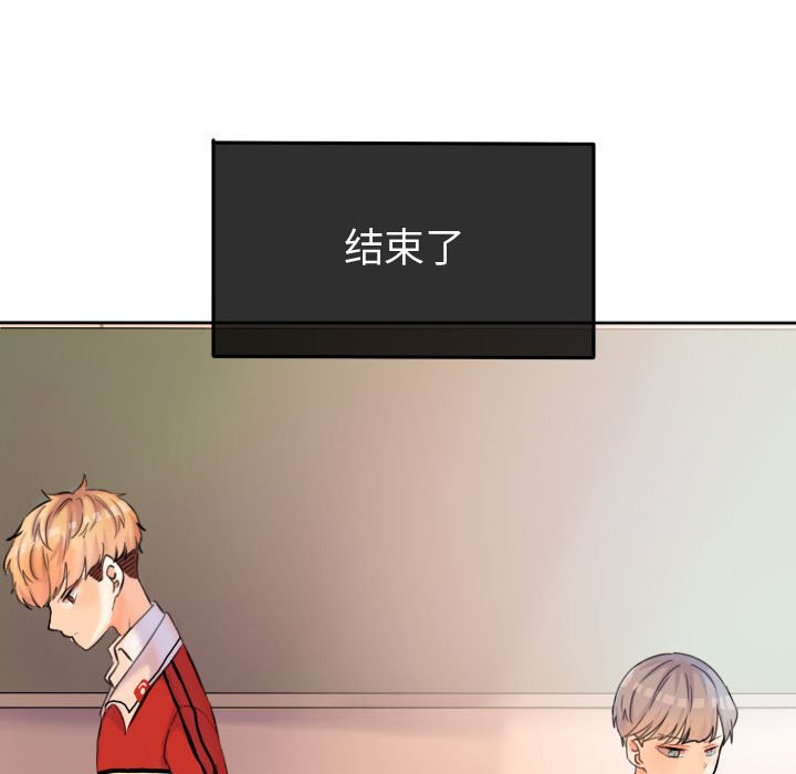 第51话 第 20 页